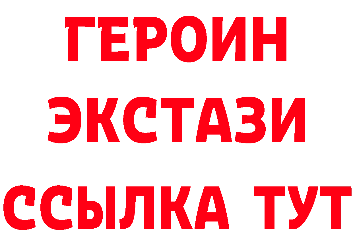 Продажа наркотиков darknet состав Демидов