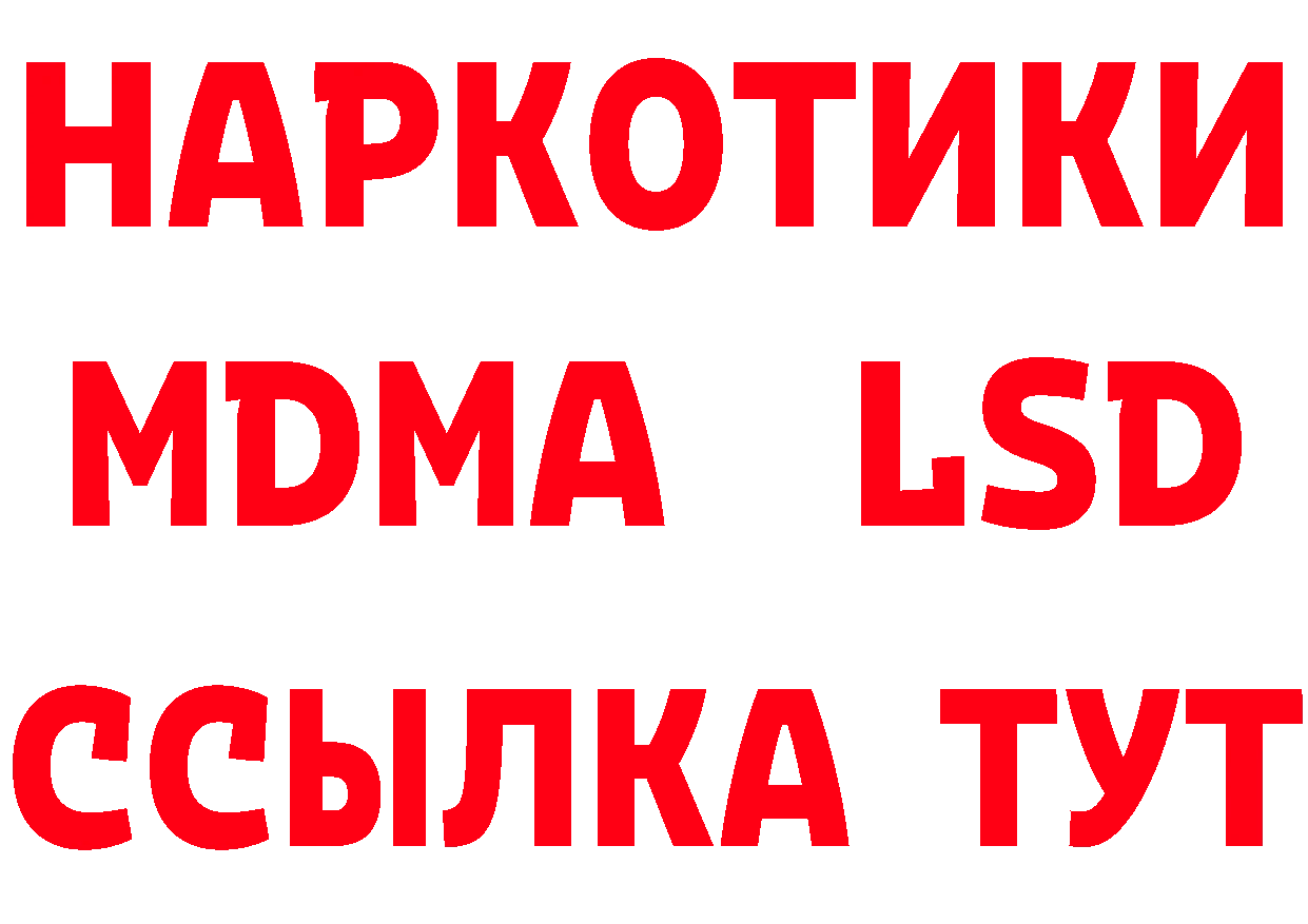 Дистиллят ТГК концентрат зеркало это блэк спрут Демидов