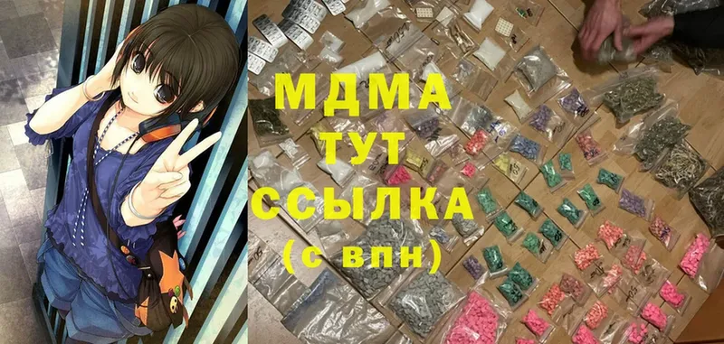 МДМА crystal  кракен ссылки  Демидов 